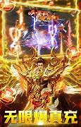神游传奇超级大极品拾取鉴定传奇