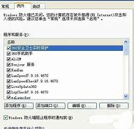 qq老掉线这是个问题 网络没问题