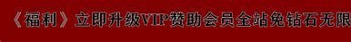 传奇sf登录器配置教程