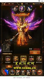雷霆传奇h5公益服下载