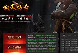 传奇900半兽勇士在哪 传奇900半兽勇士位置在哪